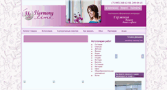 Desktop Screenshot of harmline.ru